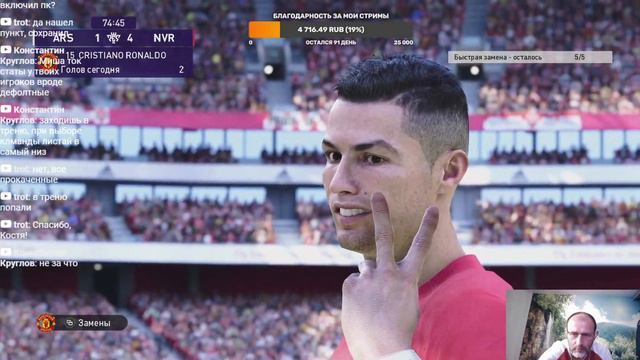 PES 2021 НА XBOX!Играю на рейтинг!Ссылки на донат и группы в описани! смотреть онлайн