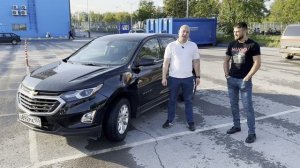 Отзыв о подборе Chevrolet Equinox 2019 г. (1.5) АТ