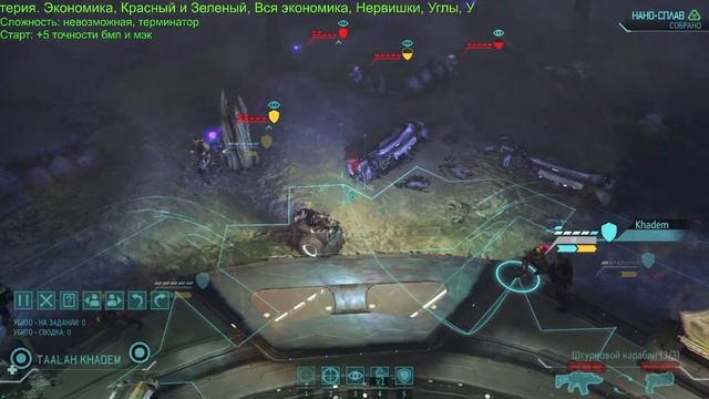 XCOM LW Помогите я мутон! 08.02.23 смотреть онлайн