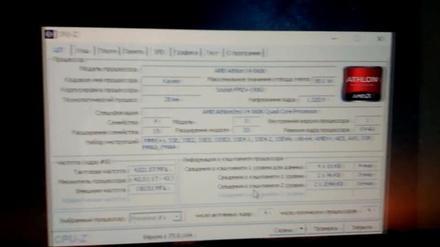 Разгон AMD Athlon X4 860K/AMD Athlon X4 860K Overclock guide смотреть онлайн