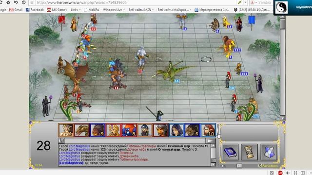 HWM - СМГТ с _Sayancer_ 15-й Маг+12-й СВ+11-й ТЭ vs 17-й МР+9-й ТЭ смотреть онлайн