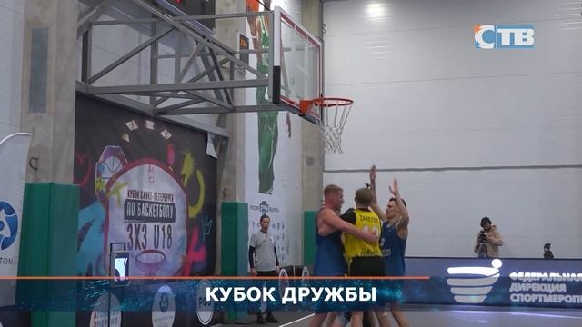 20.11.2023 Информационная программа «День за днём»