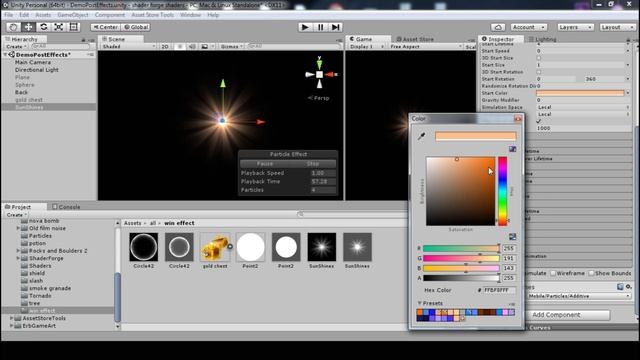 Создание эффекта победы для меню результатов | Unity3d