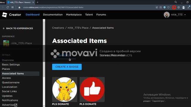 КАК СОЗДАТЬ ПАСС В РОБЛОКСЕ смотреть онлайн