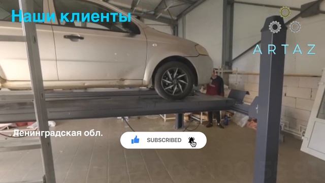 Подъемник 4х-стоечный 5т, NORDBERG 4450 - Отзыв об ARTAZ ( ООО Дэфтон ИНН 7816676371) смотреть онлайн