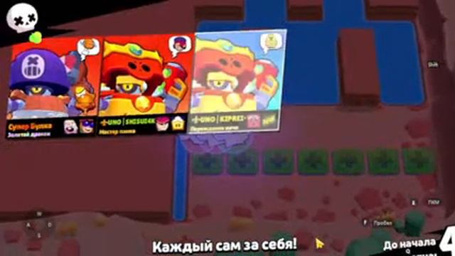 МИНИ ИГРЫ В БРАВЛ СТАРС смотреть онлайн
