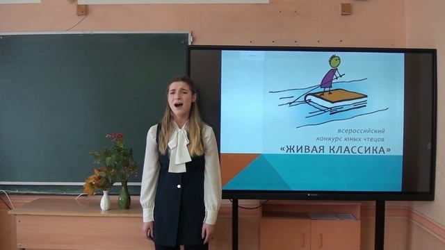 Живая классика 2020. Выступление Якушиной Ксении, ученицы 7б класса, МАОУ "Лицея №14" смотреть онлайн