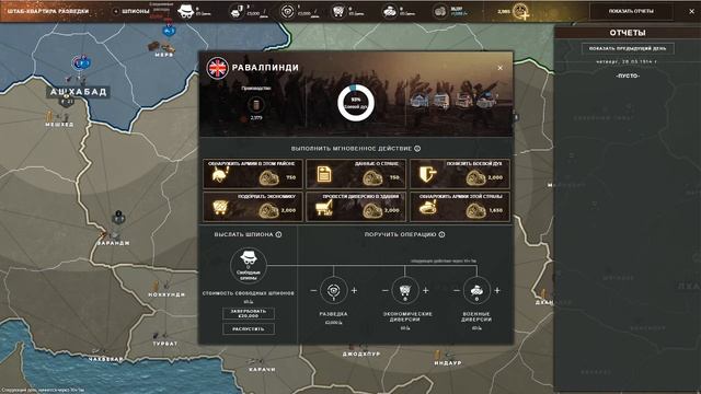 Воюем в Supremacy 1914 #10 гайд на русском смотреть онлайн