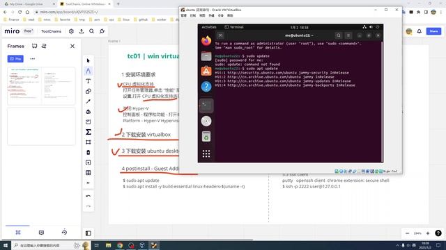 01 win virtualbox ubuntu 桌面环境 配置 ssh 远程访问 смотреть онлайн