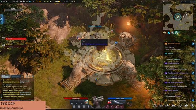 Anger катает в Lost ark смотреть онлайн