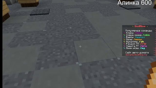 Топ стрим играю в майнкрафт! На ваш вкус серверов! ReallyWorld CubeWorld AresMine! смотреть онлайн