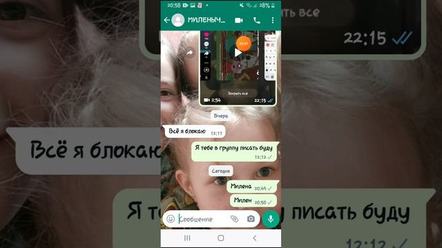 как узнать в ватсапе заблокировал ли вас человек или нет? смотреть онлайн