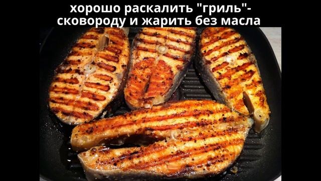 Стейк из сёмги с рисом. Вкусный ужин за 20мин. Мамулины рецепты. смотреть онлайн