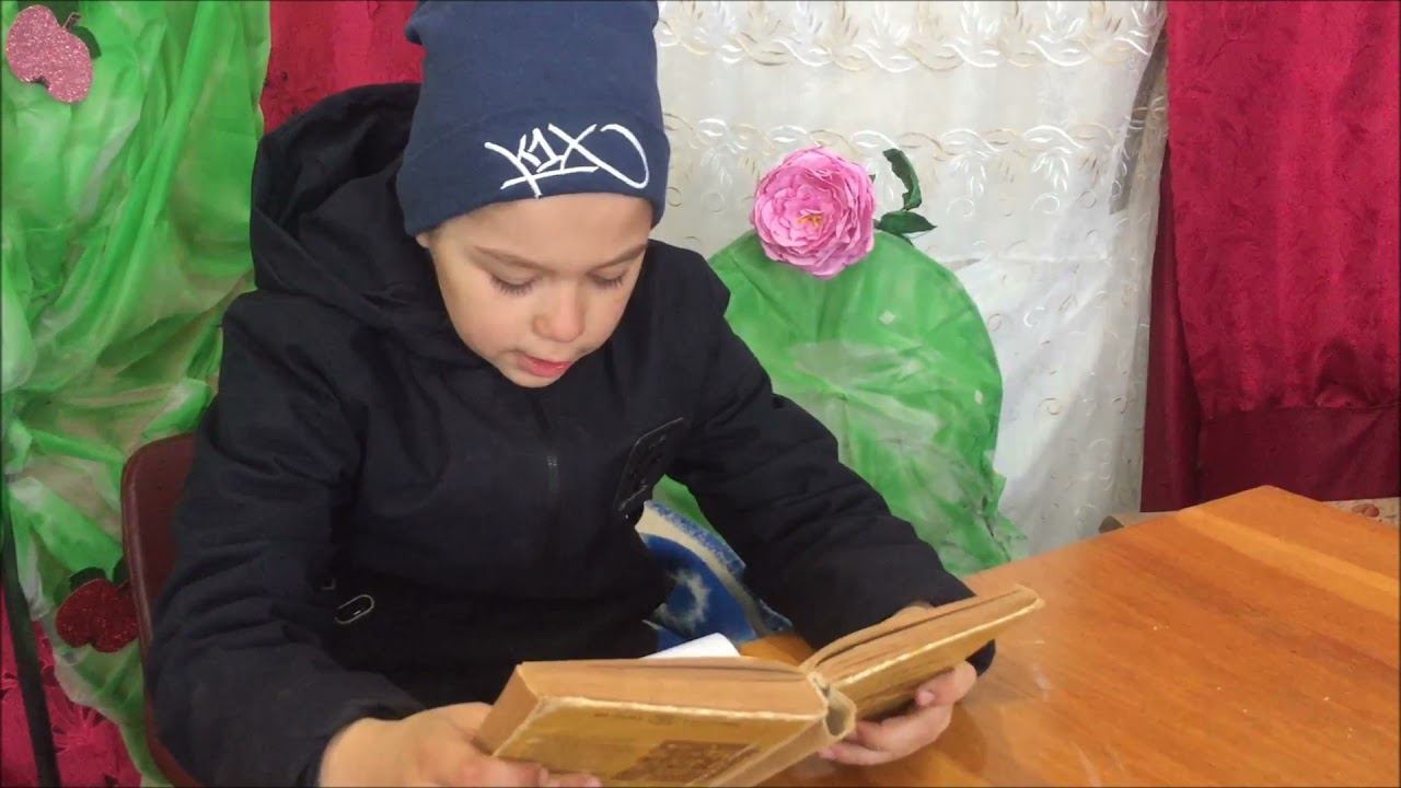 Онлайн-флешмоб «Читай за мной сказки Андерсена» смотреть онлайн