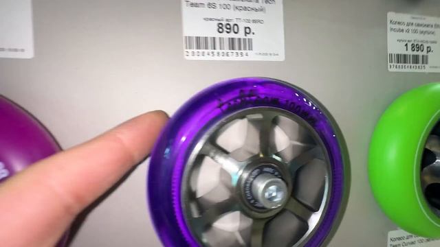 ПРОФЕССИОНАЛЬНЫЙ САМОКАТ ДЛЯ ХАСБИКА НА ТИТАНЕ смотреть онлайн