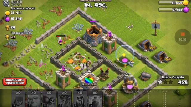 Мой папа играет в clash of clans смотреть онлайн