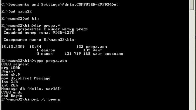 Компиляция com программы масмом смотреть онлайн