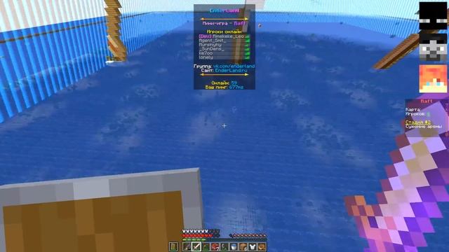 ✅ Райм ПОПАЛ На Блок ВОДЫ в Майнкрафт! ( EnderLand )