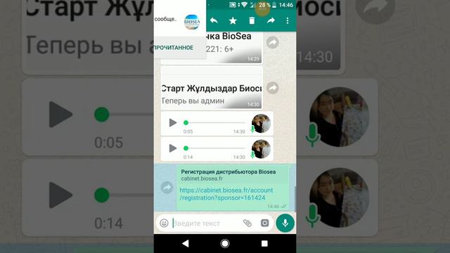Адам тіркеу/Регистрация/Биоси/2-ші вариант смотреть онлайн