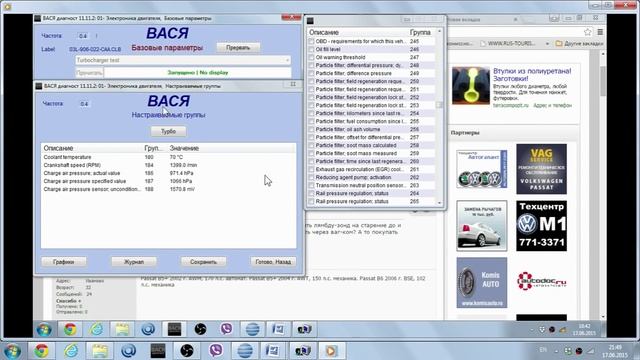 Как проверить датчик кислорода (Лямбда Зонд) в Вася Диагност.AkerMehanik смотреть онлайн