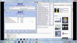 Как проверить датчик кислорода (Лямбда Зонд) в Вася Диагност.AkerMehanik