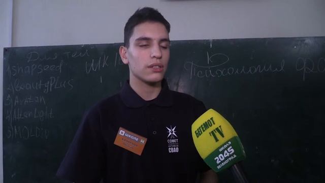 Траектория развития смотреть онлайн
