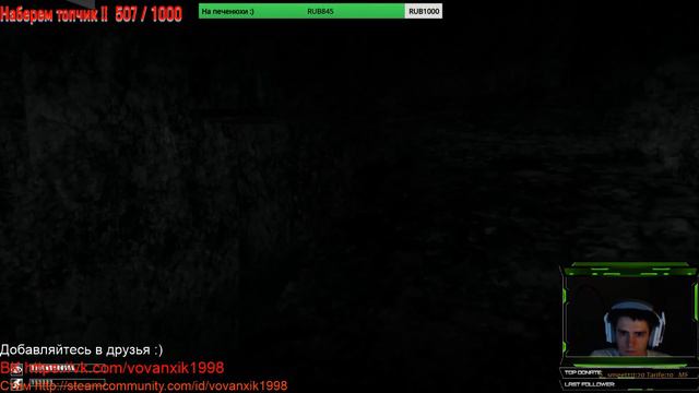 Ночь хоррора Епта деда хватит меня приследоват:| SCP! Ламповое общение с подписчиками ! смотреть онлайн