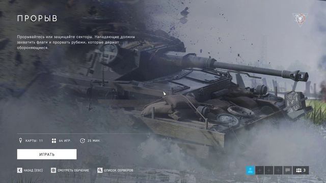 По ходу перехожу на Battlefield.... / PUBG и Battlefield 5 смотреть онлайн