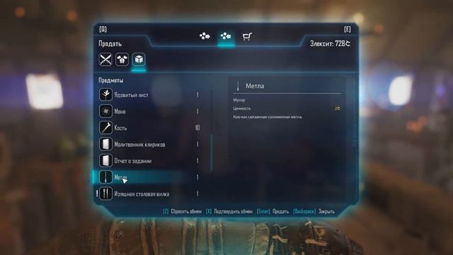 Прохождение ELEX — Часть 8: Урожайная пора смотреть онлайн
