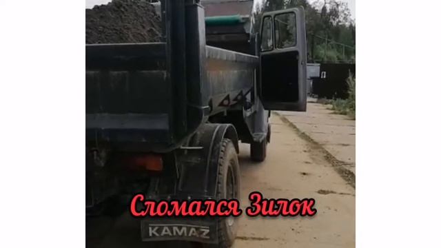 Поднятие участка смотреть онлайн