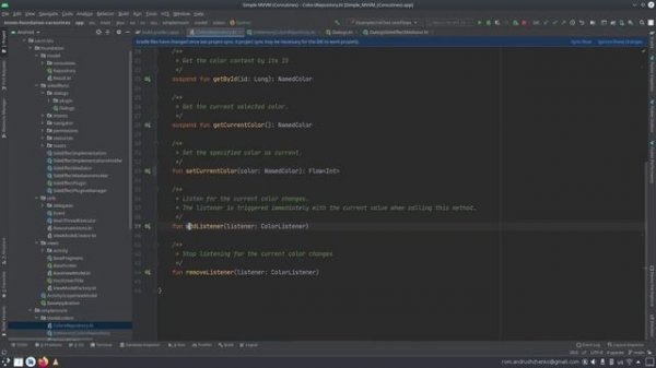 32. Android - Kotlin Flows (часть 1)