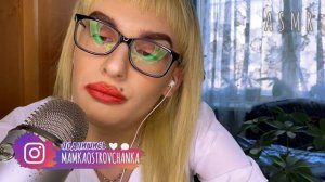 АСМР | ОСМОТР У ГИНЕКОЛОГИНИ | ПОЛНОЕ ПОГРУЖЕНИЕ ? ASMR gynecologist ??♀️