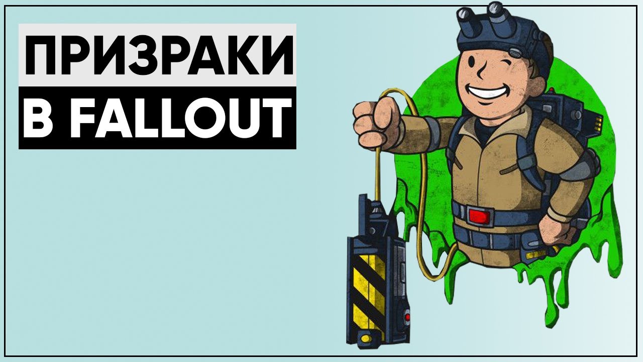 ☣ Разбор квеста "Вернуть кулон Анны" | ☢Призрак из Fallout 2 смотреть онлайн