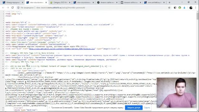 Разбор логистико-таможенного сайта