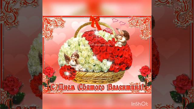11 февраля 2020 г. смотреть онлайн