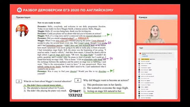 Разбор демоверсии 2020 по английскому. Часть 2 смотреть онлайн