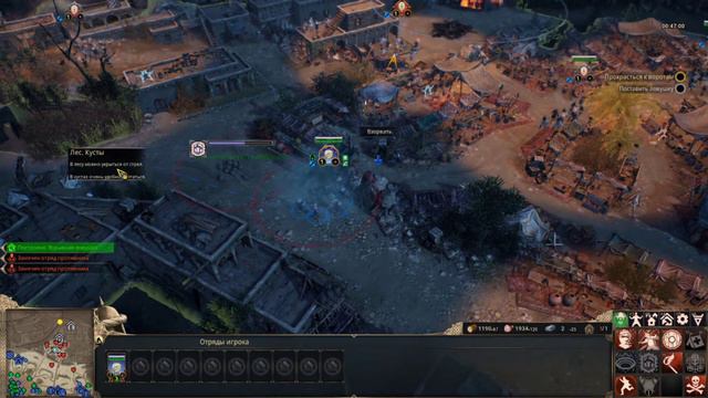 Прохождение   Ancestors Legacy   Осада Иерусалима