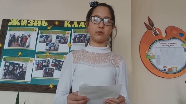 Сара Гуменникова - читает произведение «Весенние воды» Ф. И. Тютчева смотреть онлайн