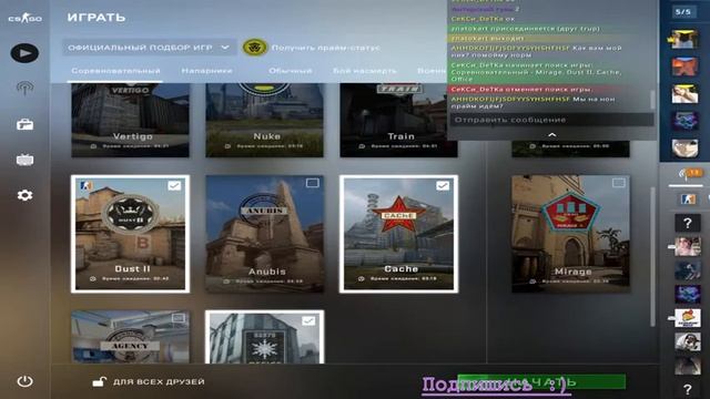 НОЧНОЙ СТРИМ!!! ИГРАЮ В CS:GO !!! смотреть онлайн