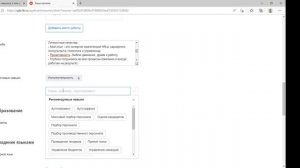 Как создать резюме на сайте hh?!