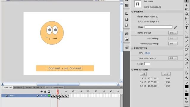 Урок 39 смотреть онлайн
