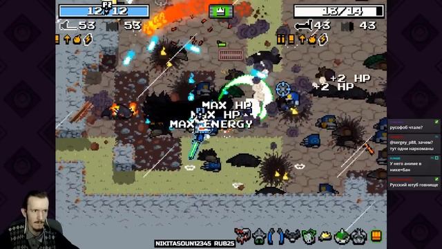 Вместе с Тиджоем (Nuclear Throne Together) смотреть онлайн
