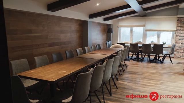 ресторан Шале смотреть онлайн