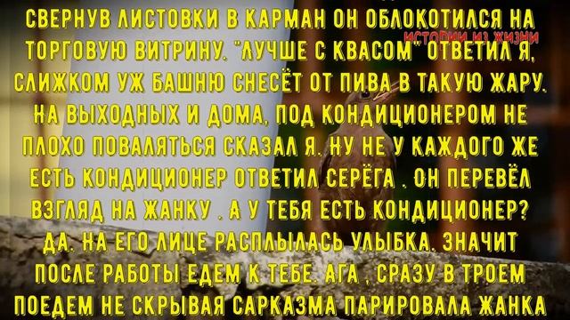 ПРИЕХАЛА В НОВЫЙ ДОМ БЕЗ МУЖА | Истории из жизни смотреть онлайн