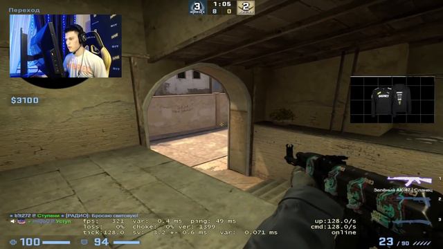 B1T ЗАСТАВИЛ СДАТЬСЯ ИГРОКОВ НА ФЕЙСИТЕ (CS:GO)