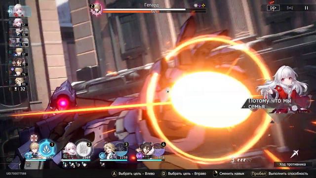 F2P Зеле E0/Яньцин E0 Воспоминания Хаоса 4ый Этаж 3 звезды [Honkai Star Rail] смотреть онлайн