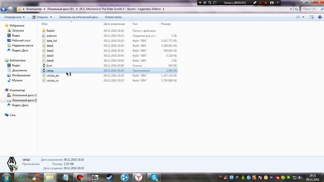 как установить SKYRIM смотреть онлайн