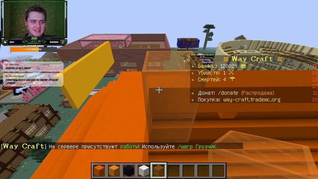 Стрим Майнкрафт Minecraft смотреть онлайн