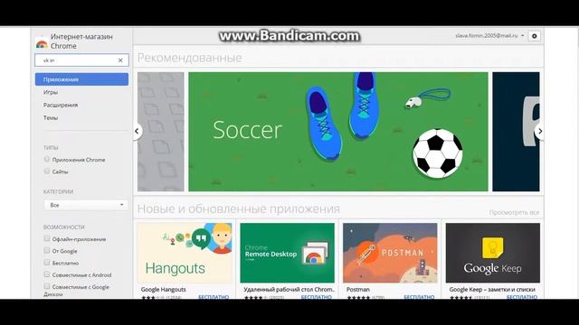 Руководство К Мастерству