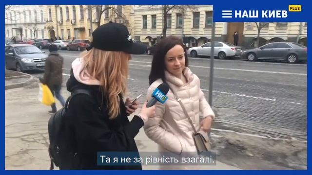 Что празднуют 8 марта, кого поздравляют и откуда пошел праздник? смотреть онлайн